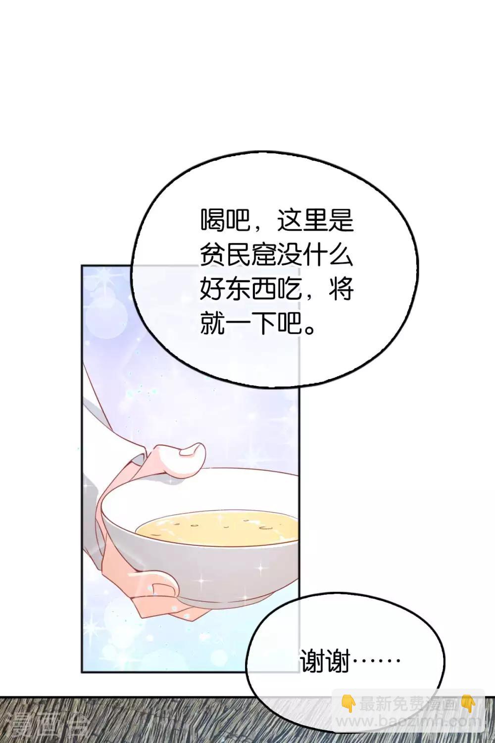 第97话-第101话