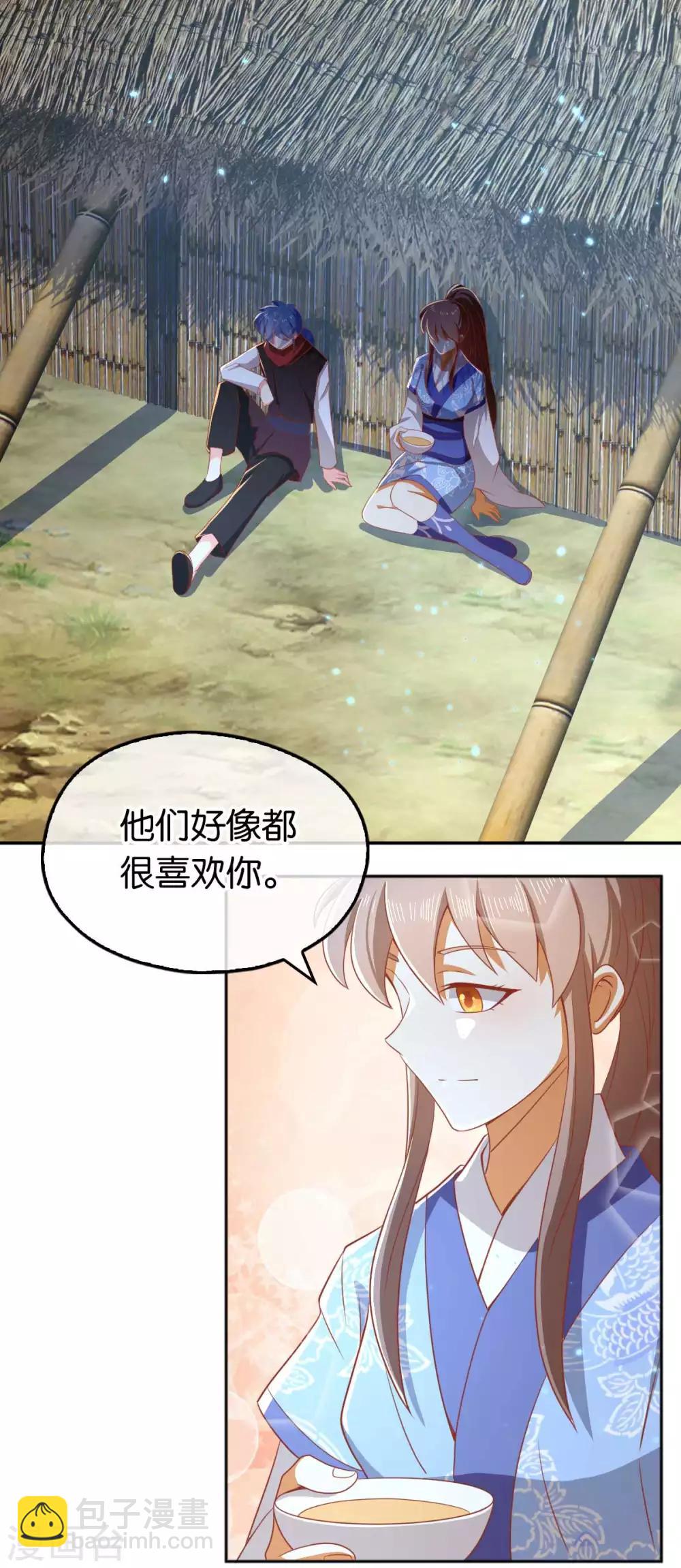 第97话-第101话