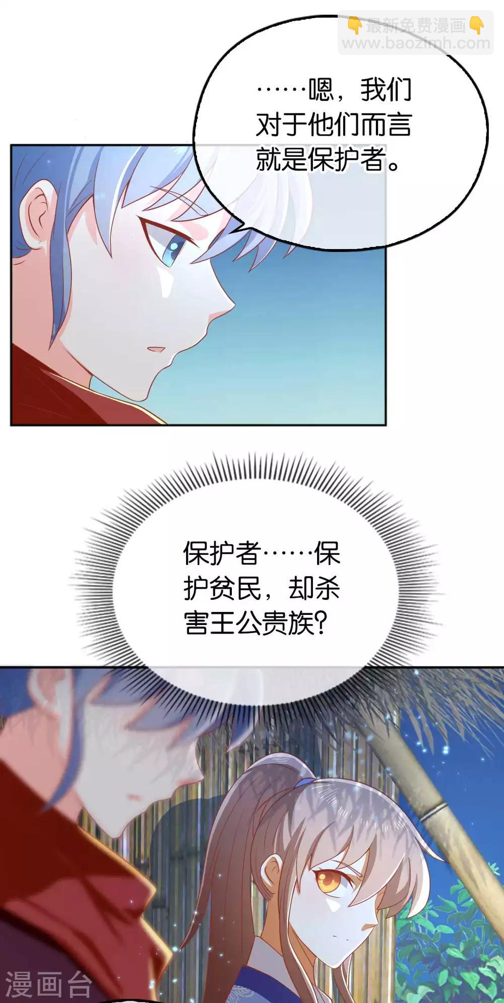 第97话-第101话