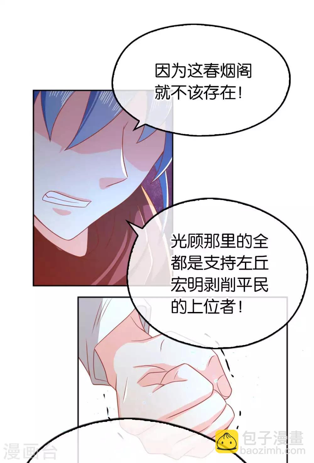 第97话-第101话