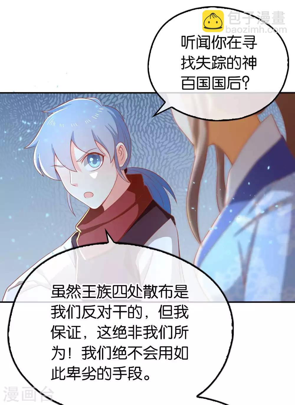 第97话-第101话