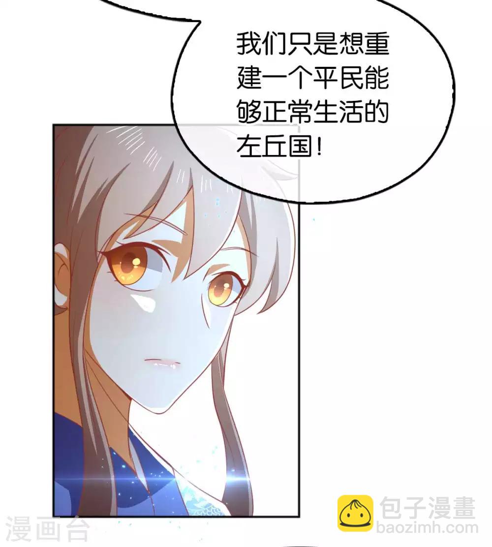 第97话-第101话