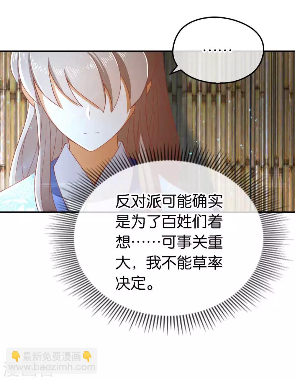 第97话-第101话