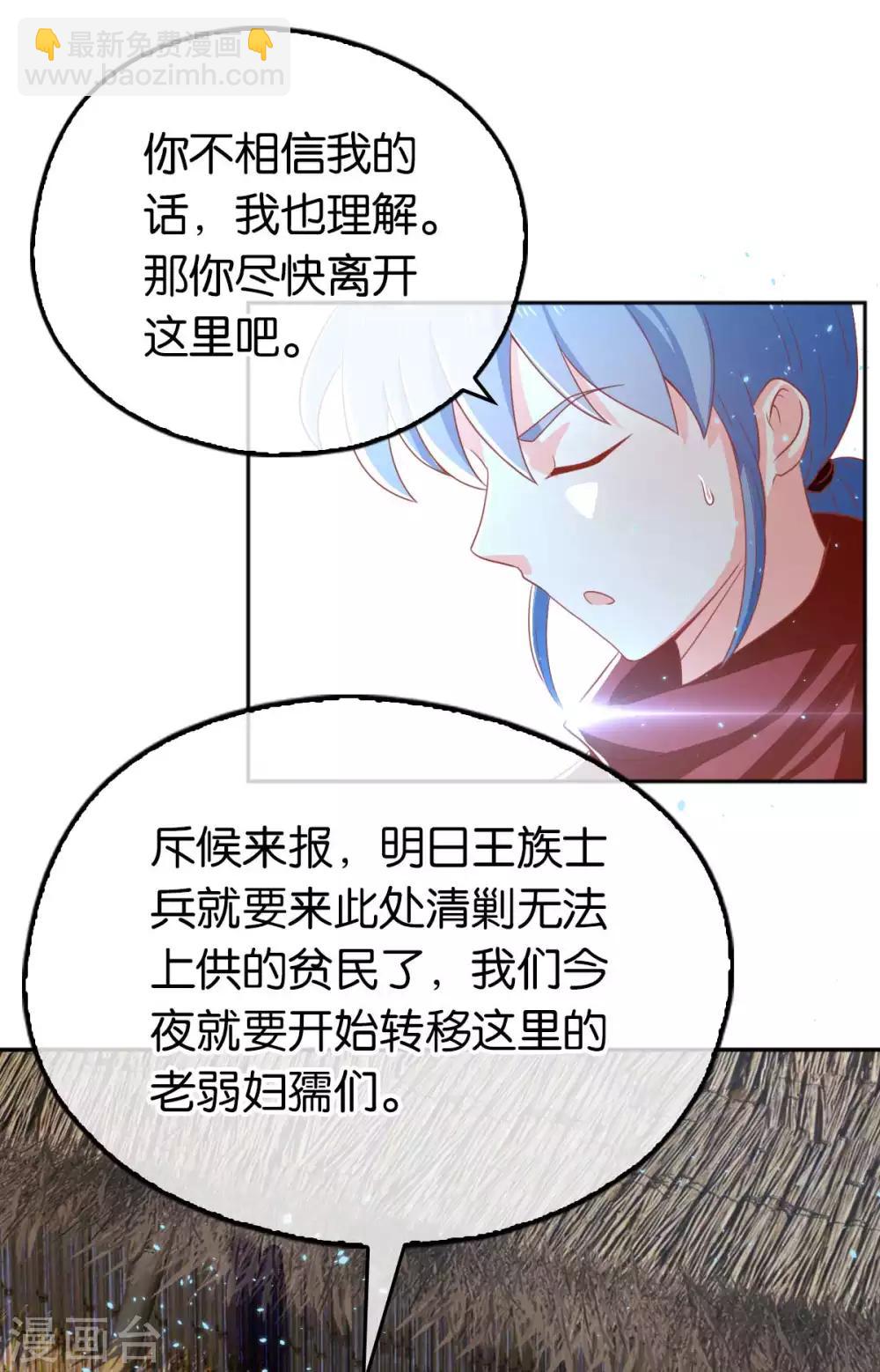 第97话-第101话