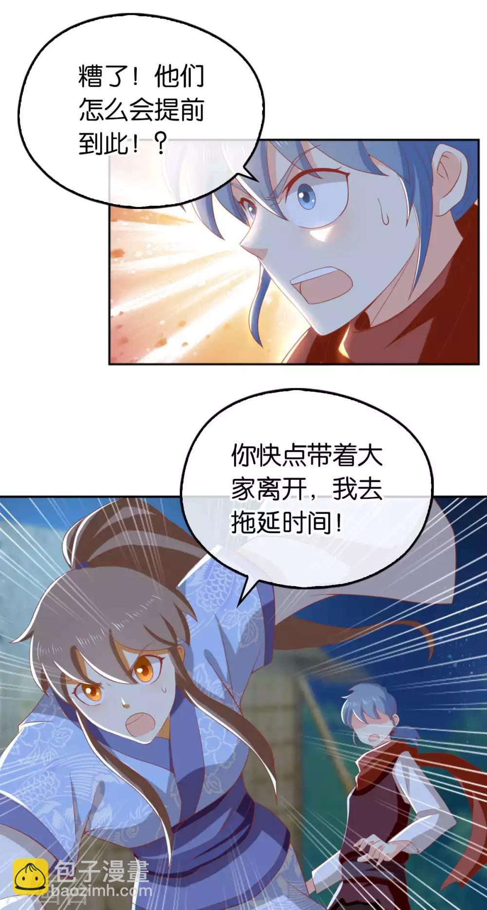 第97话-第101话