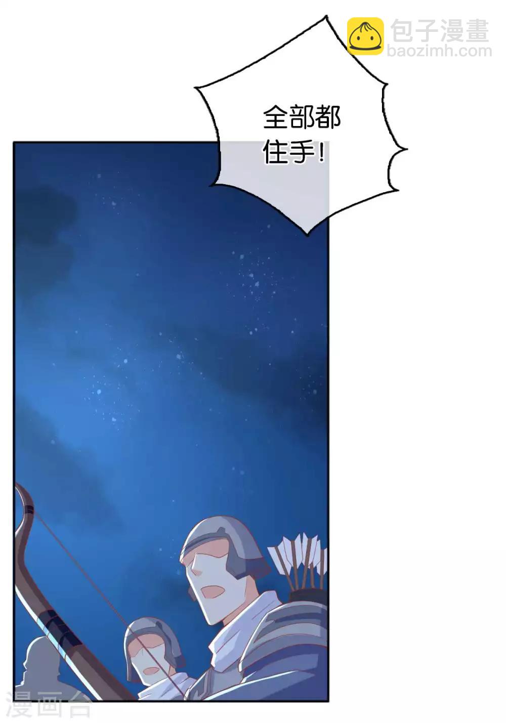 第97话-第101话