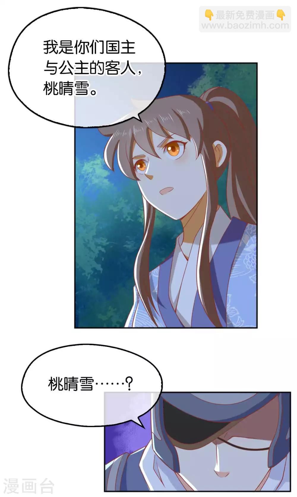 第97话-第101话