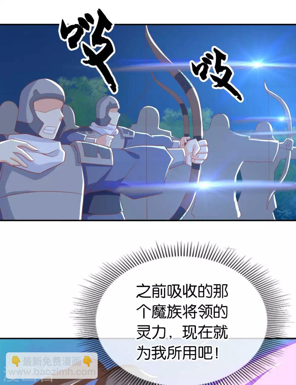 第97话-第101话