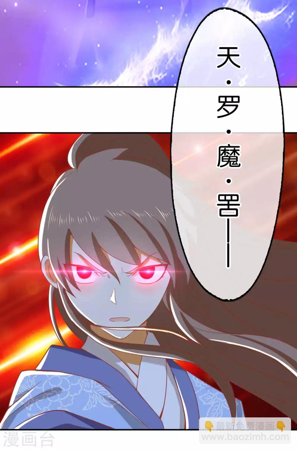 第97话-第101话