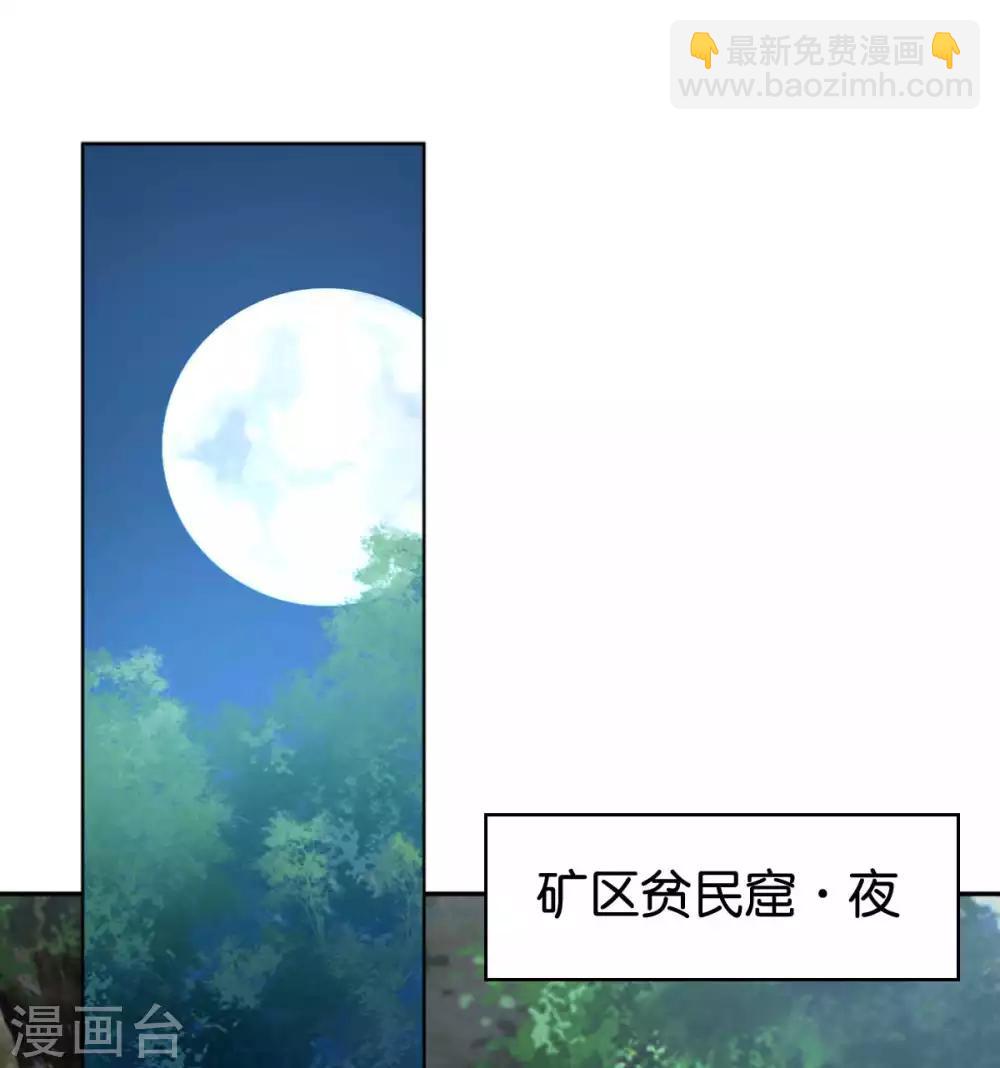 第97话-第101话