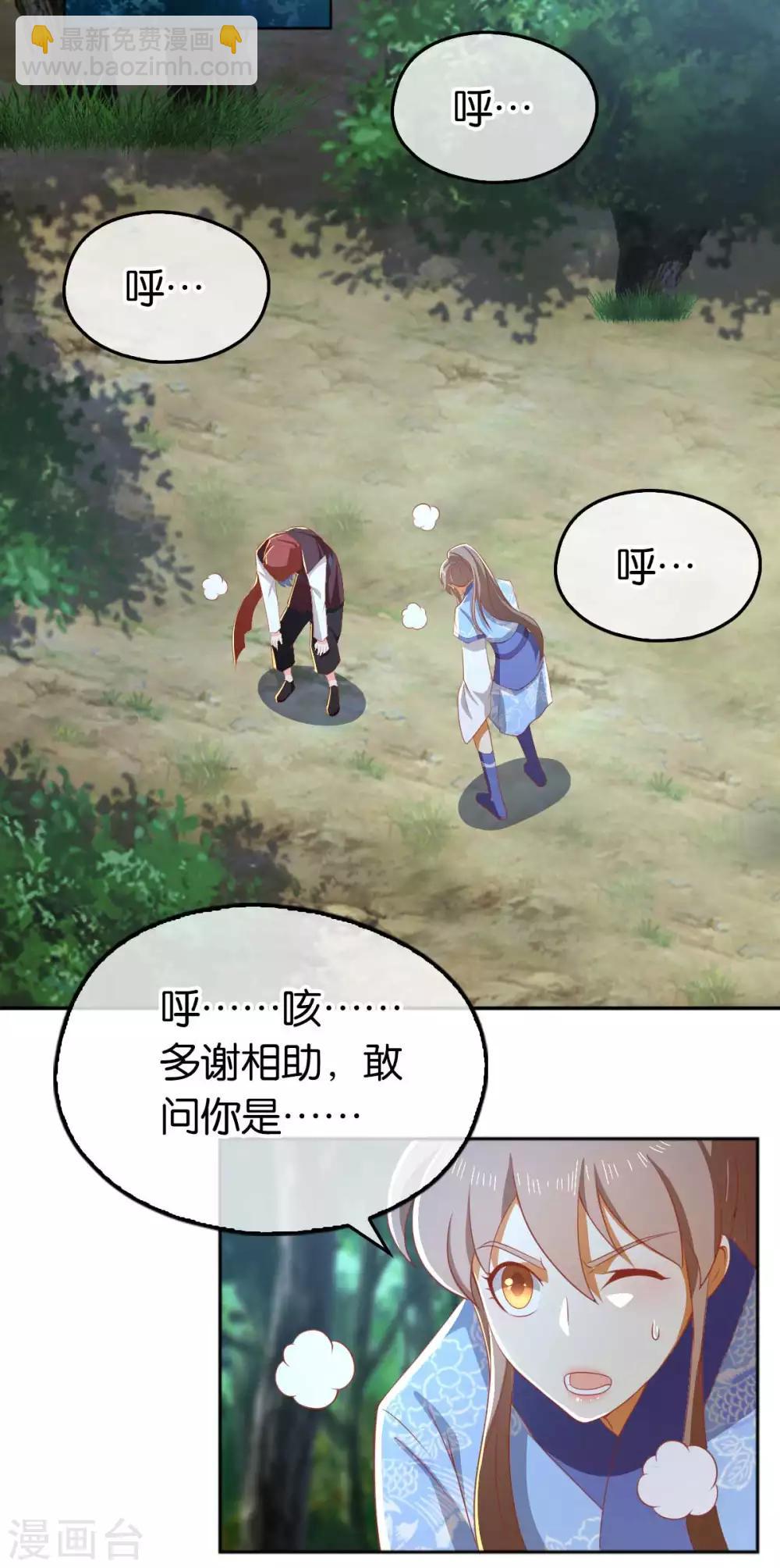 第97话-第101话