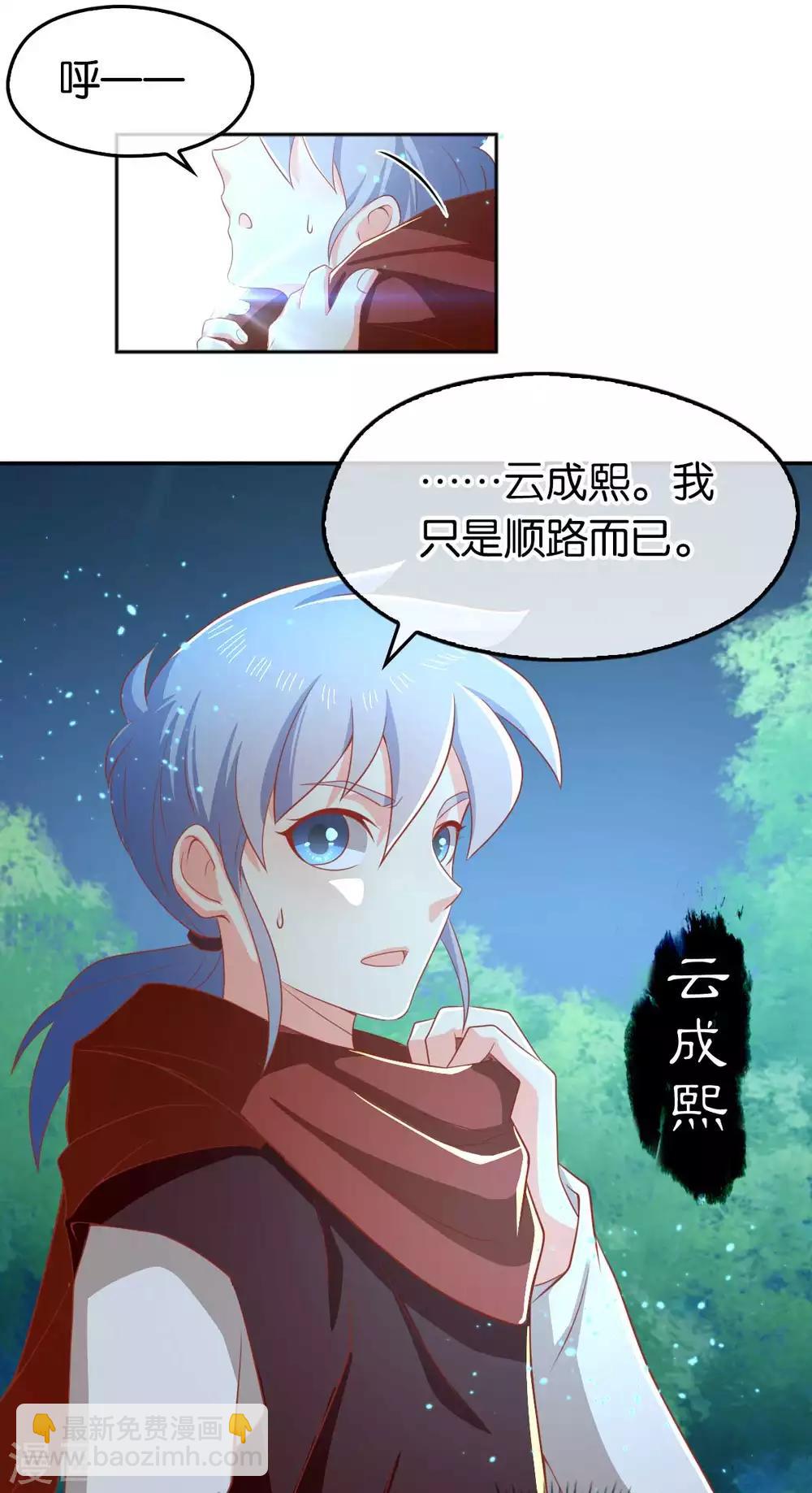第97话-第101话