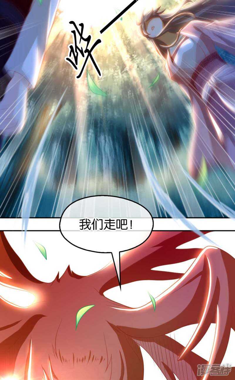 第98话 落入陷阱-第255话