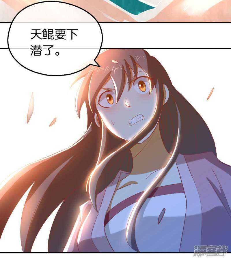 第98话 落入陷阱-第255话