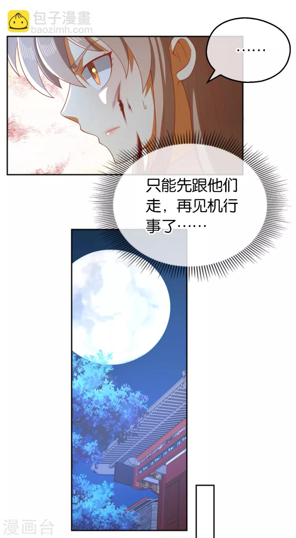 第99话-第103话