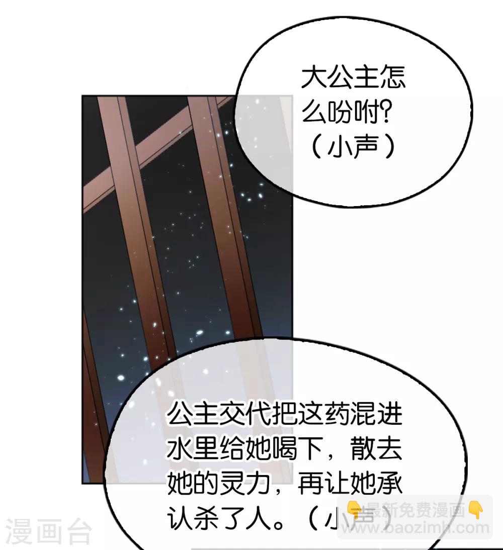 第99话-第103话