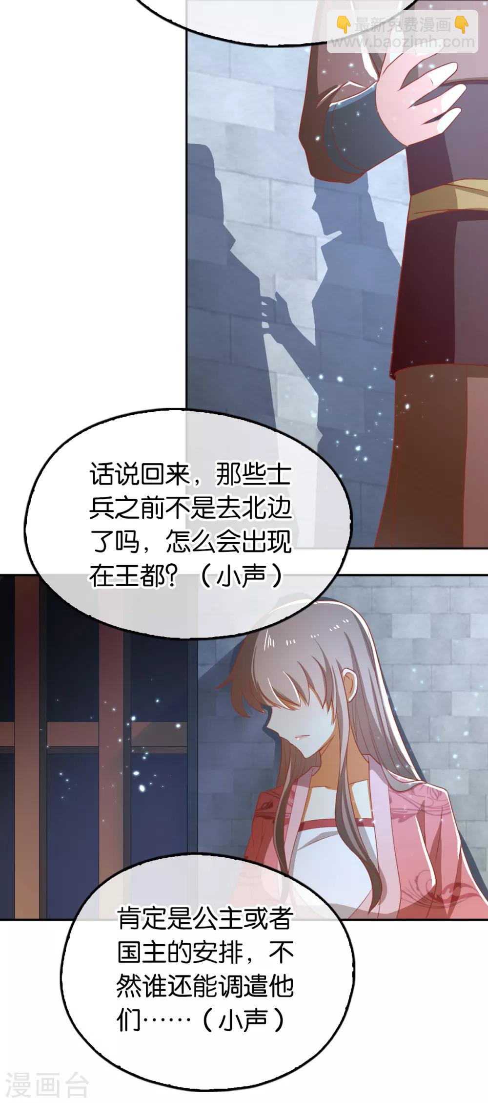 第99话-第103话
