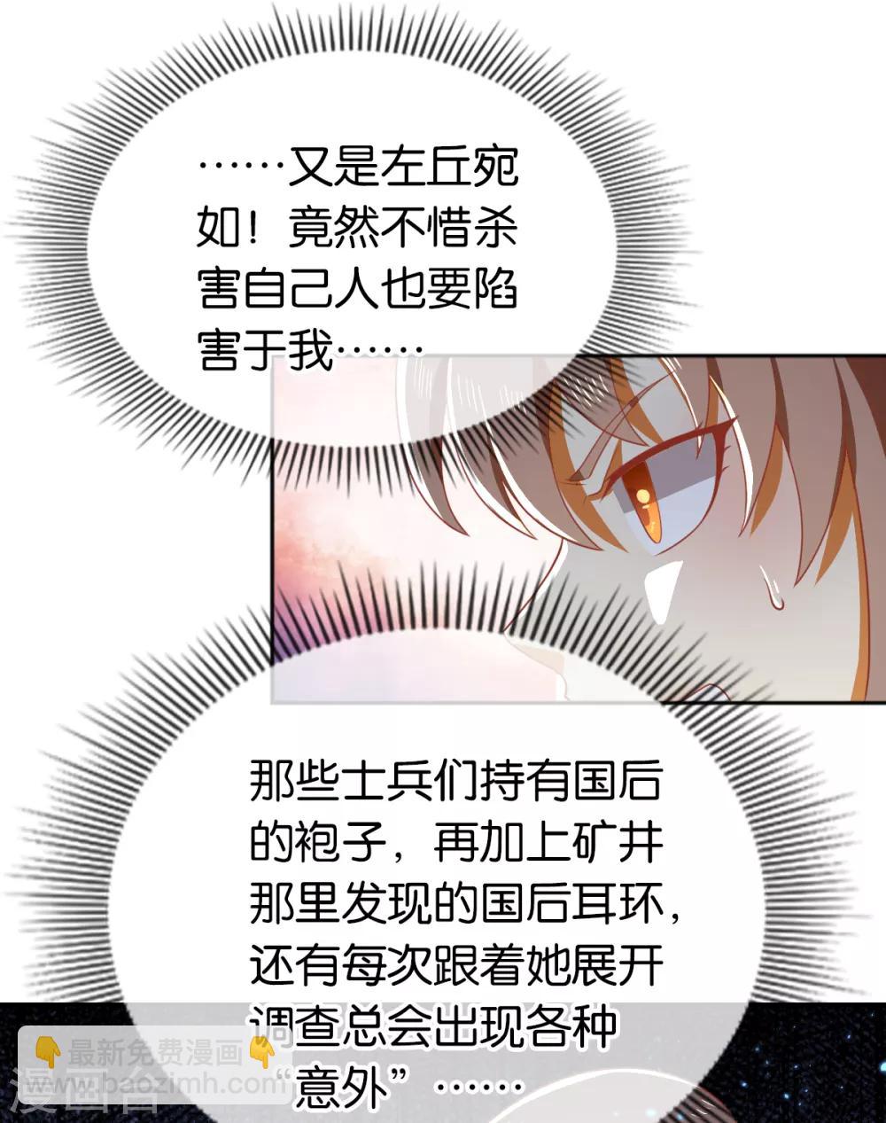 第99话-第103话