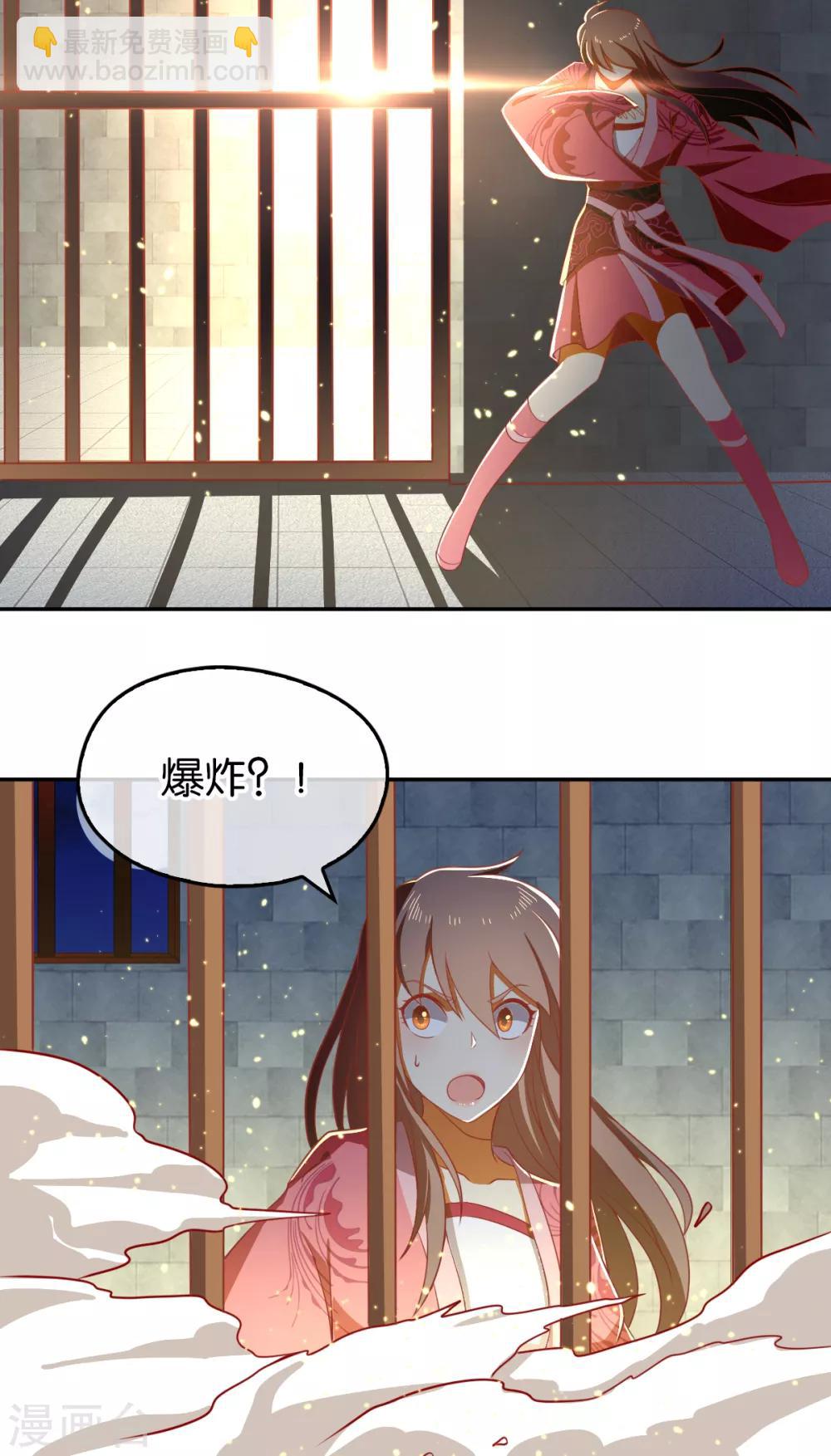 第99话-第103话