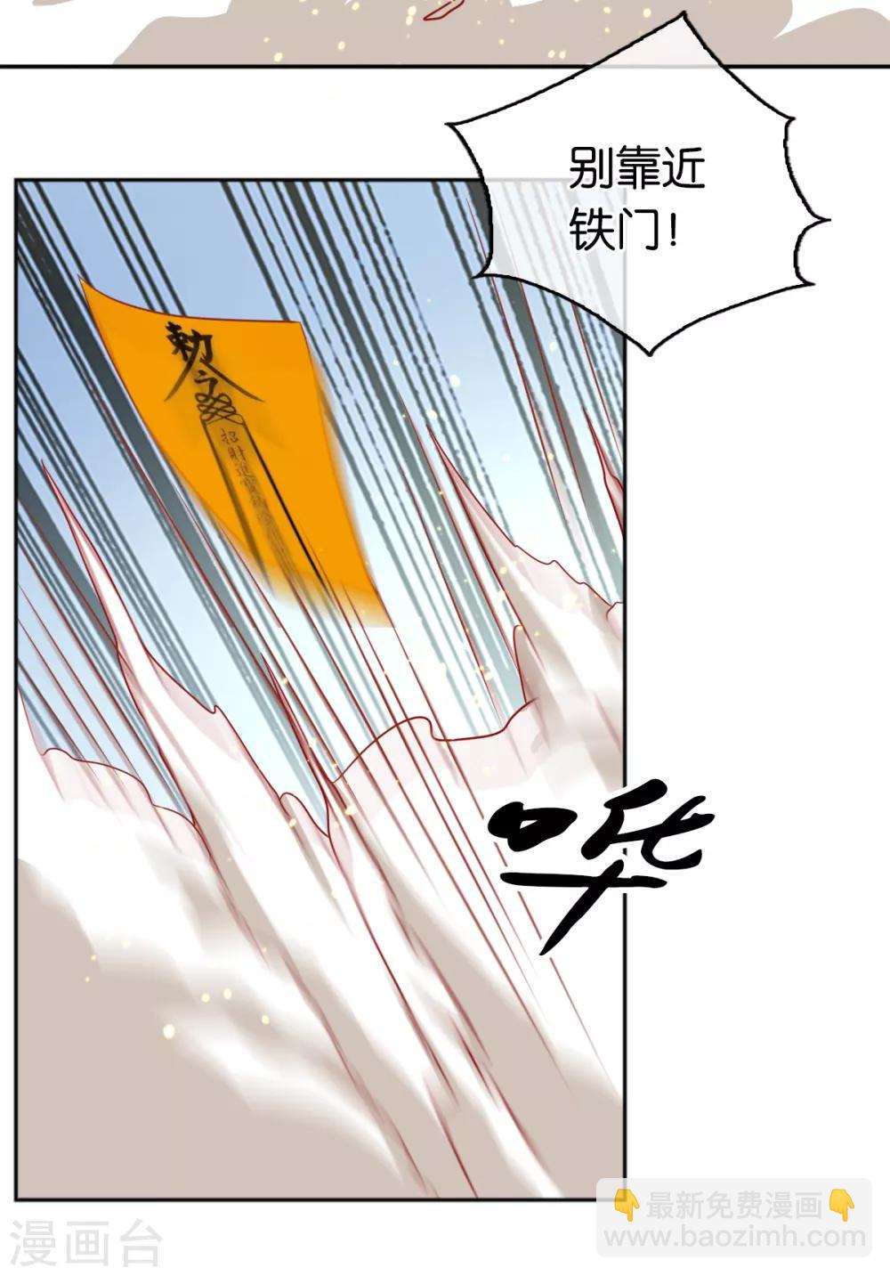 第99话-第103话