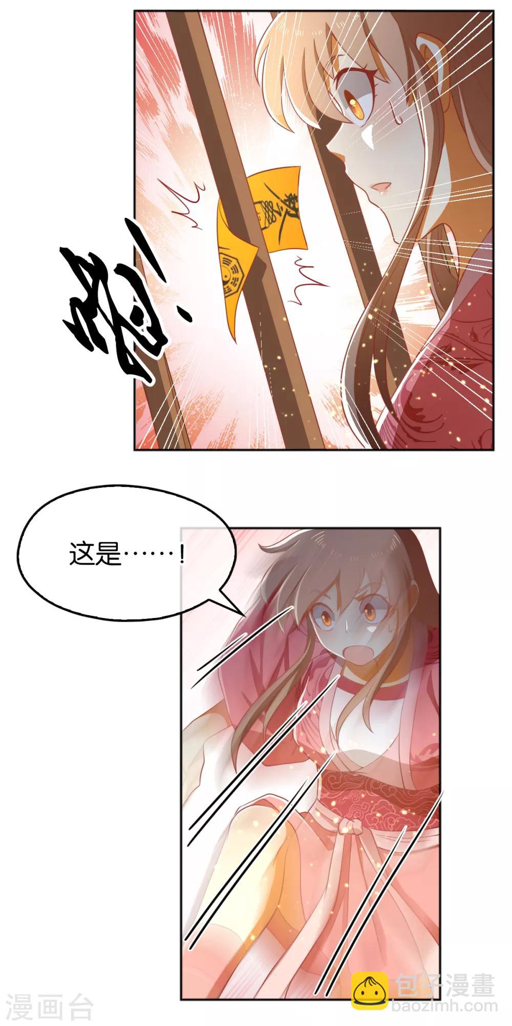 第99话-第103话