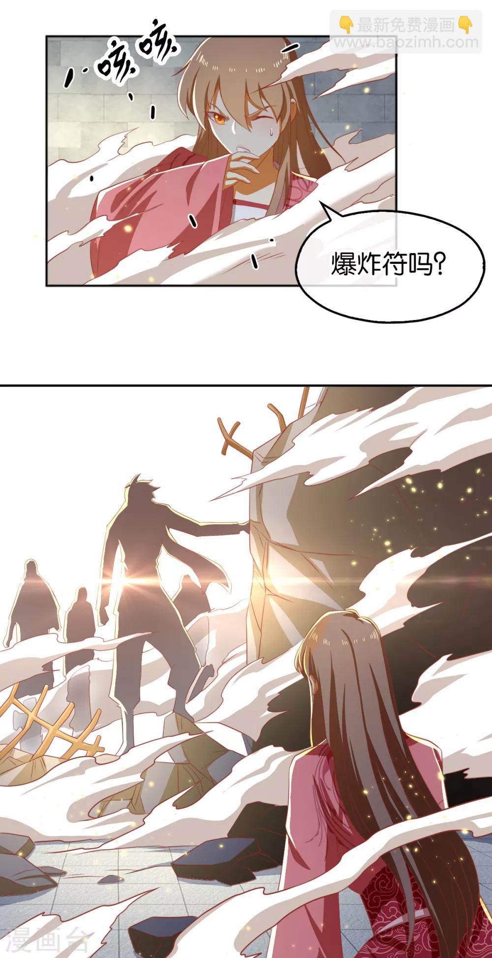 第99话-第103话