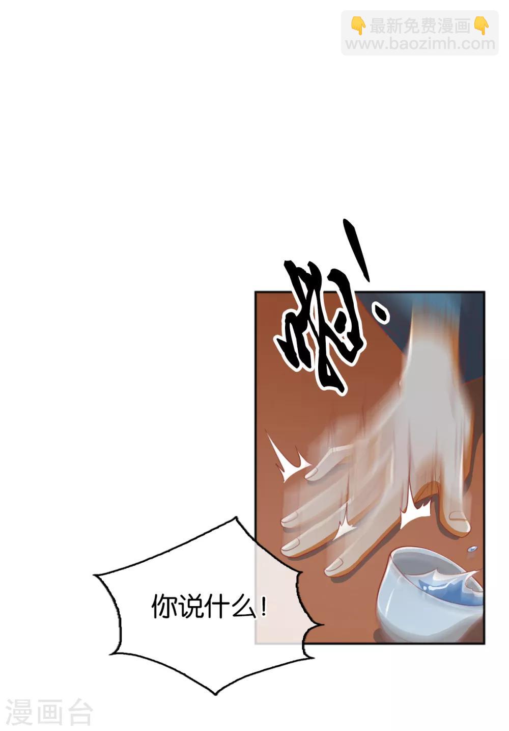 第99话-第103话
