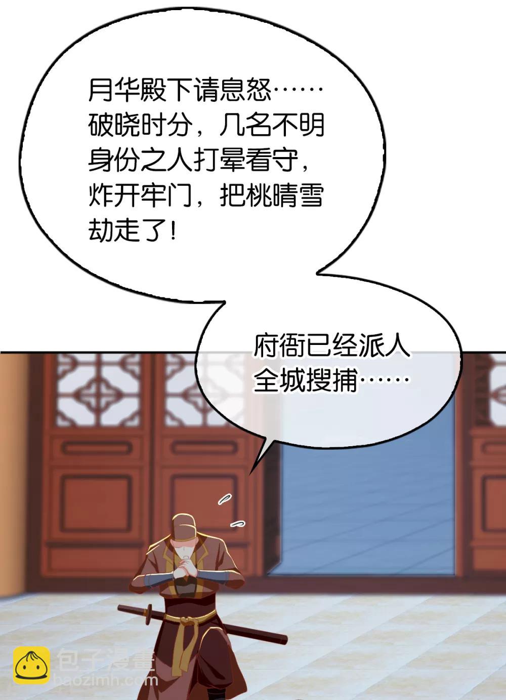 第99话-第103话