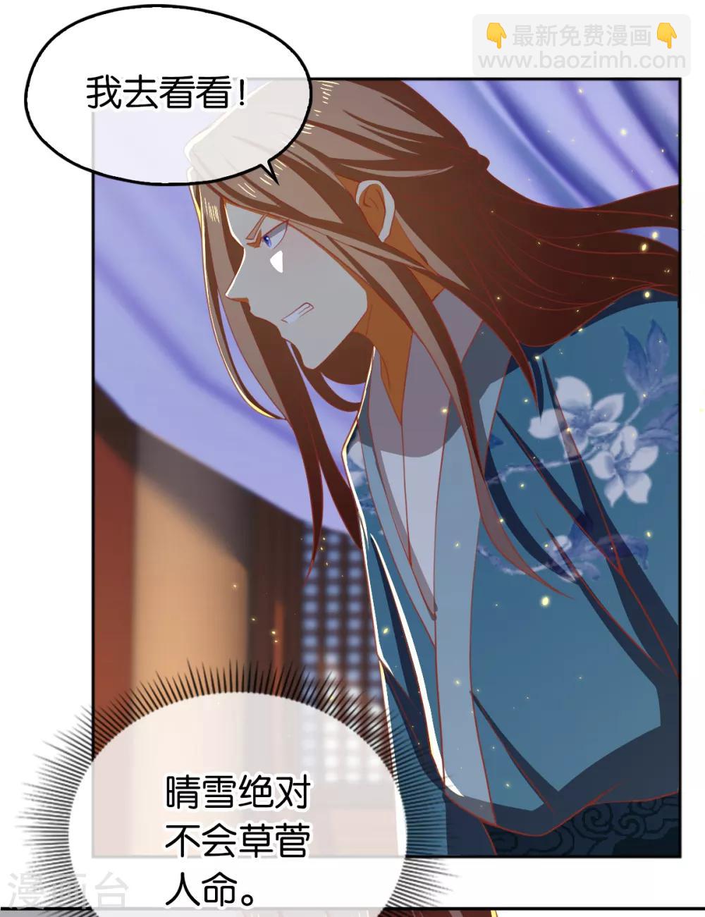 第99话-第103话