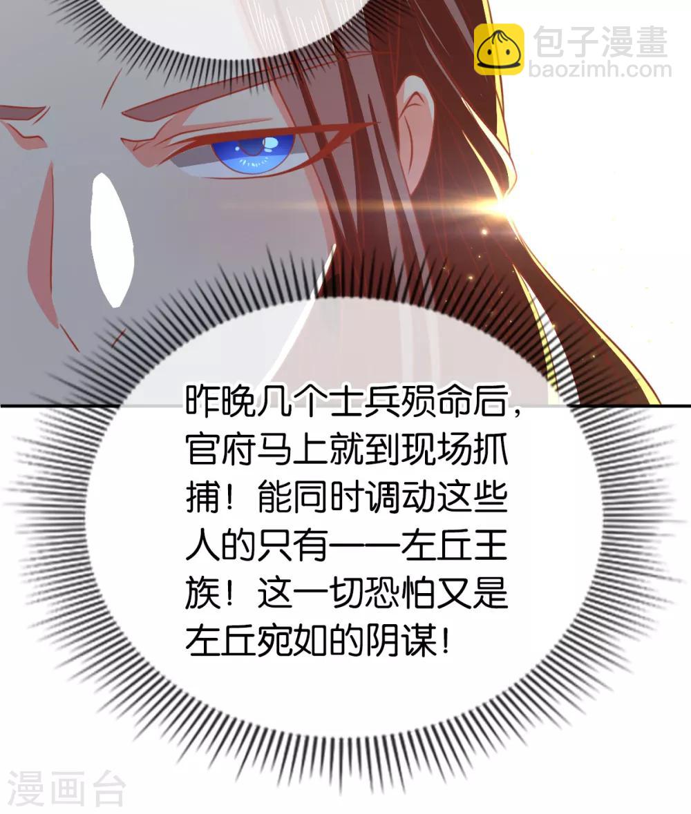 第99话-第103话