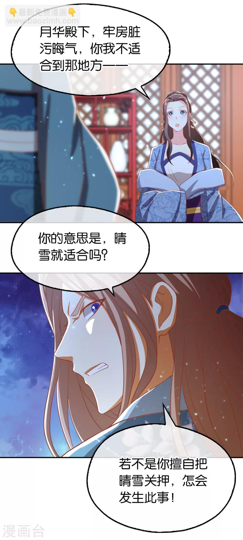 第99话-第103话
