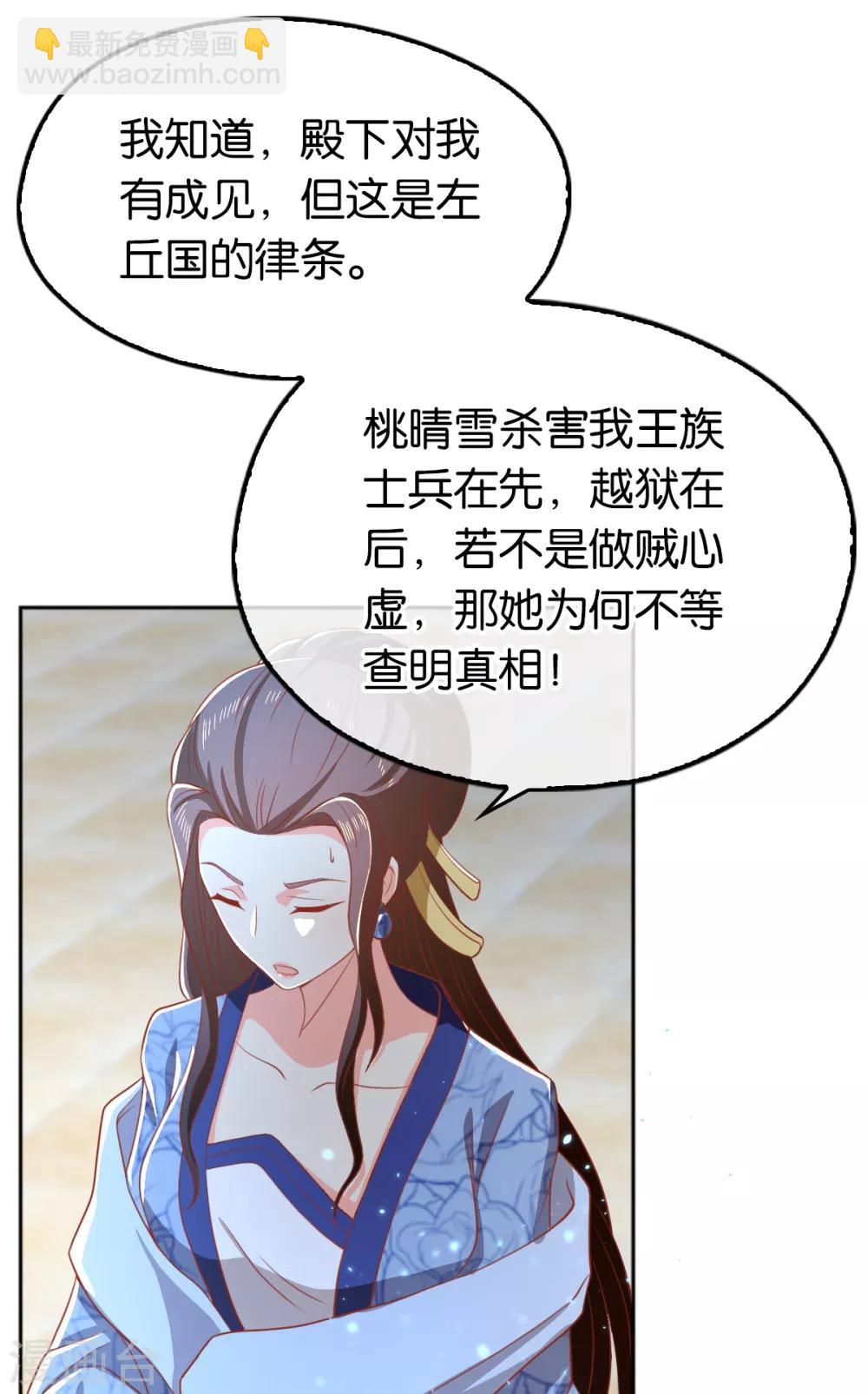 第99话-第103话