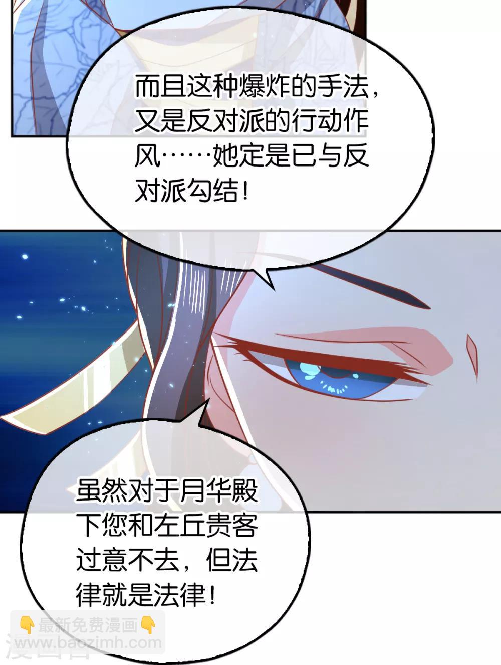第99话-第103话