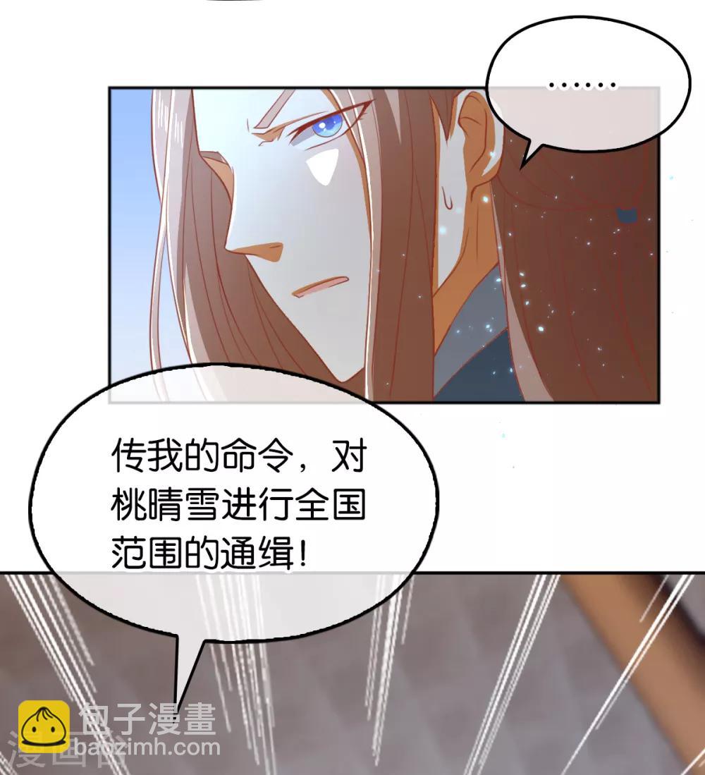 第99话-第103话