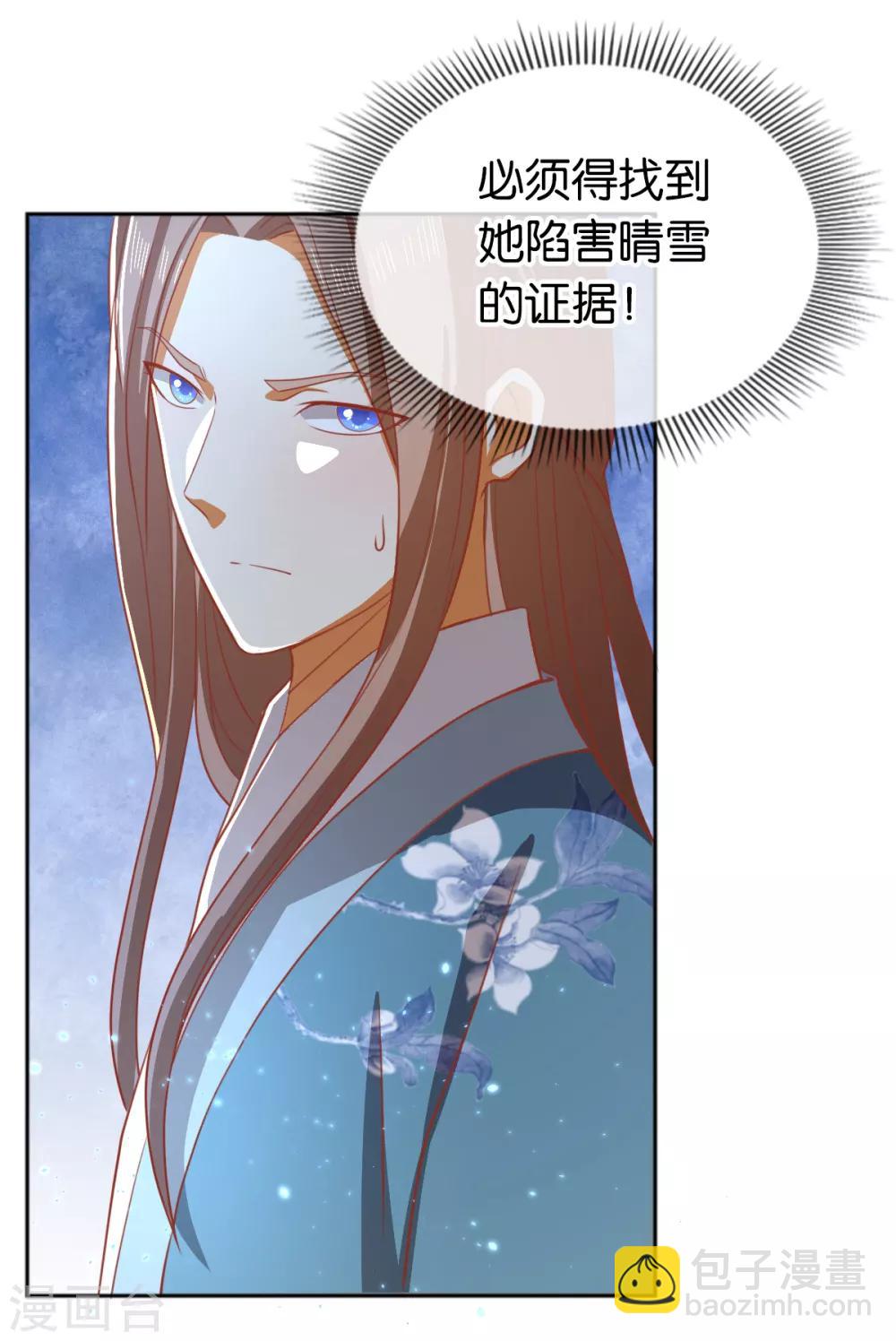 第99话-第103话