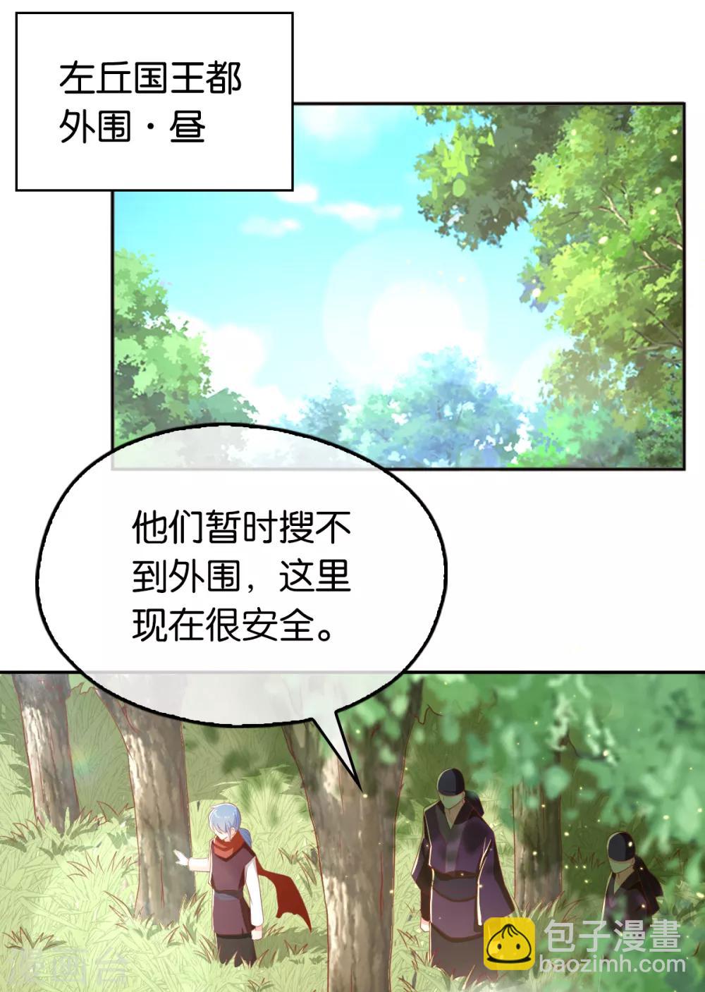 第99话-第103话