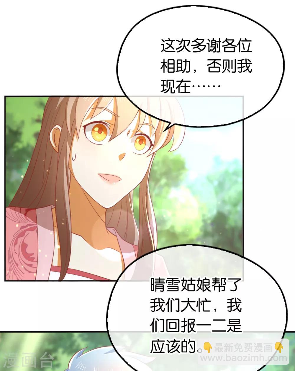第99话-第103话