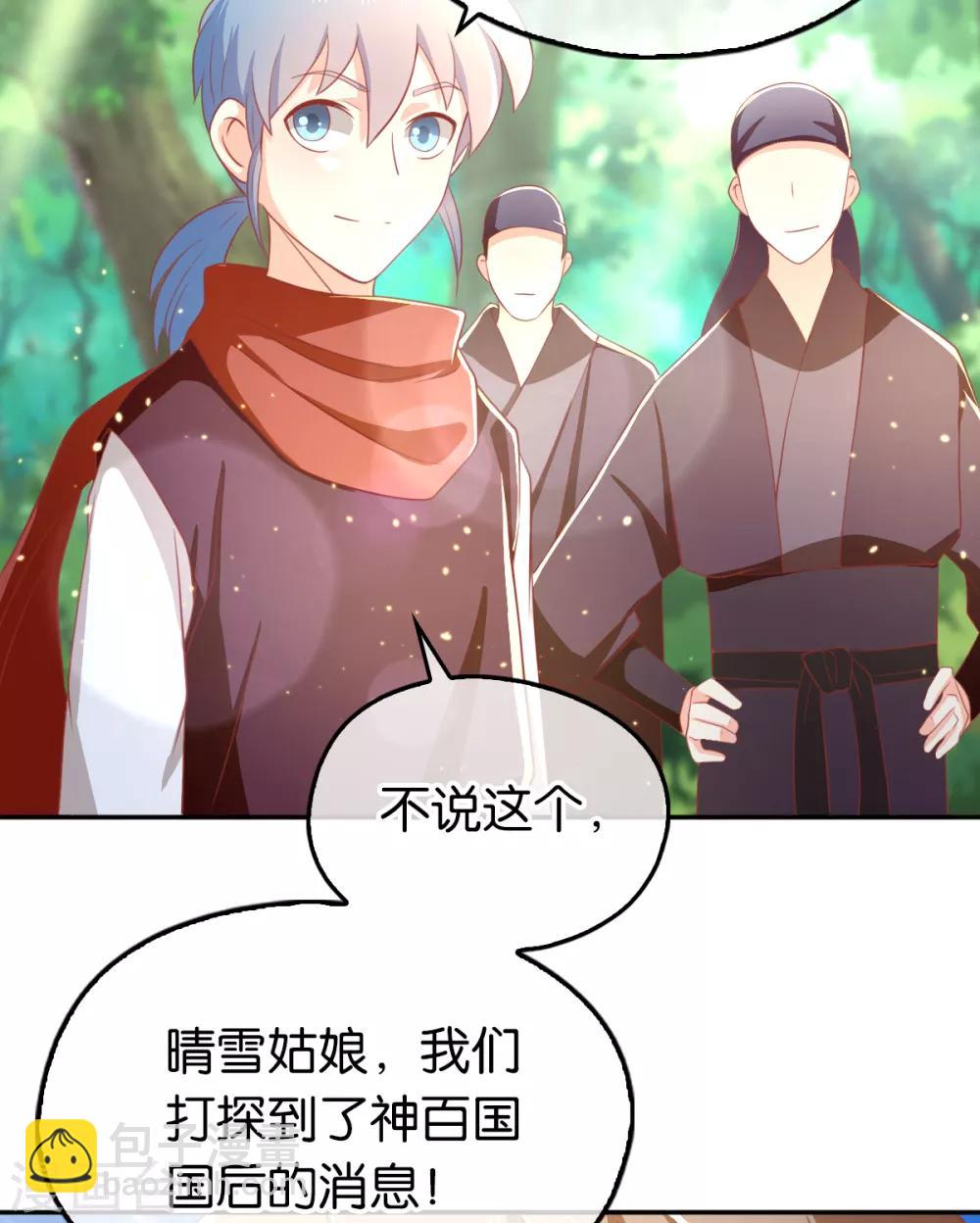 第99话-第103话