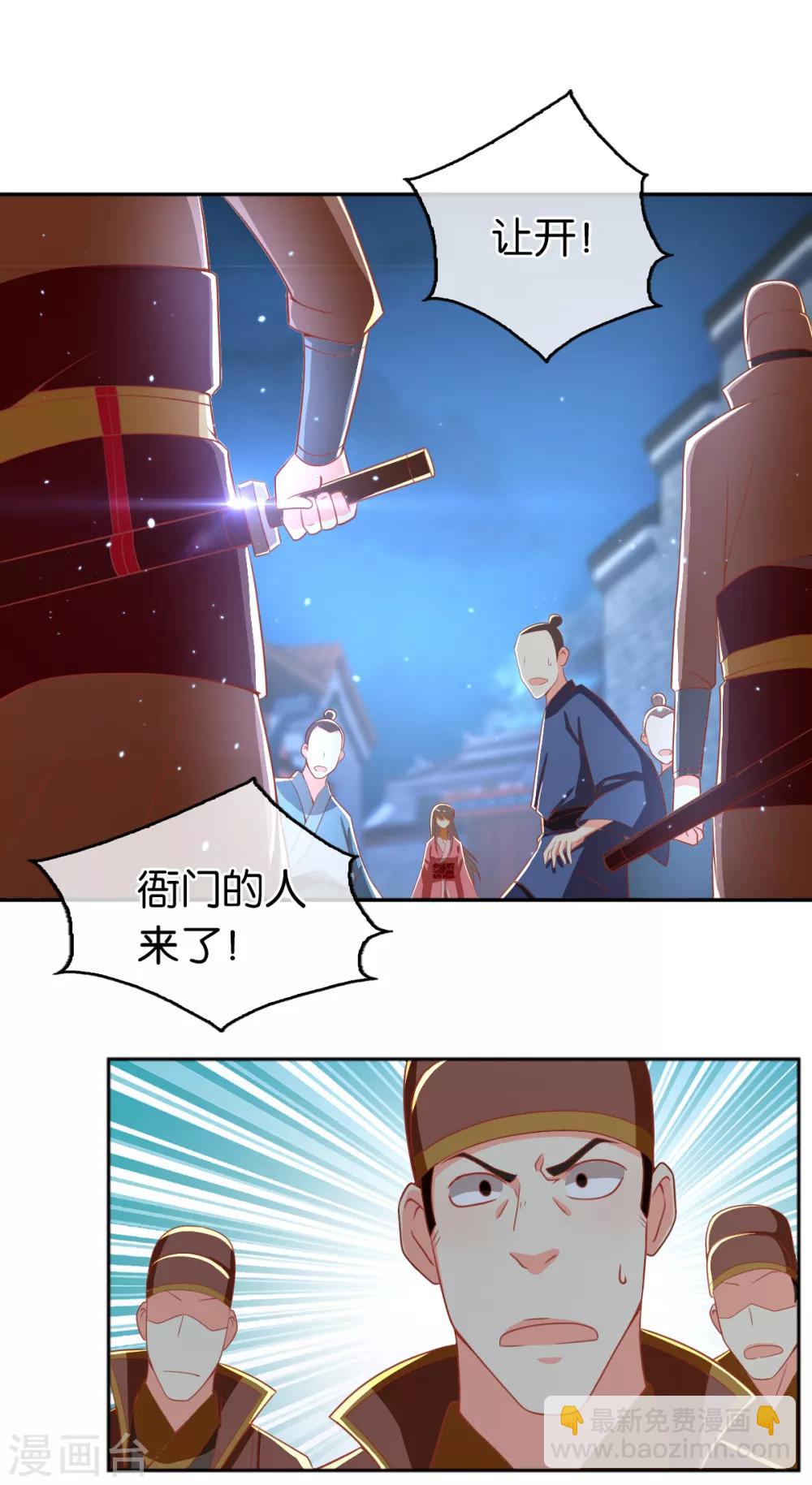 第99话-第103话