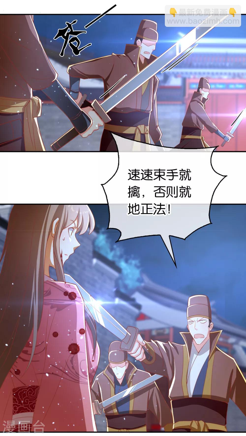 第99话-第103话