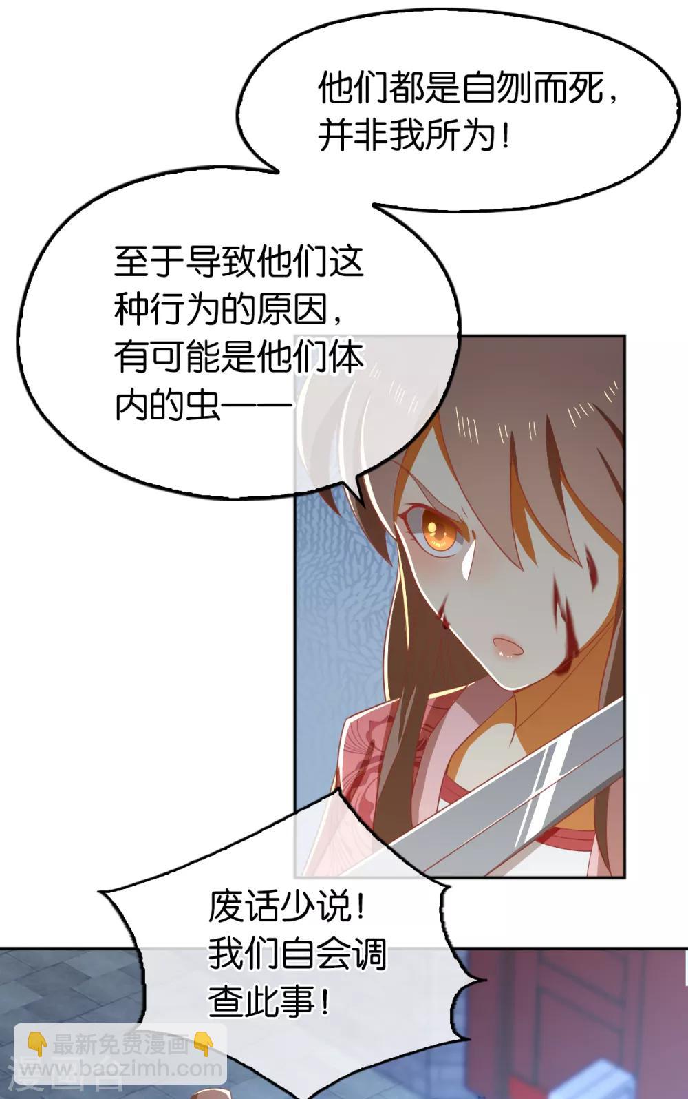 第99话-第103话
