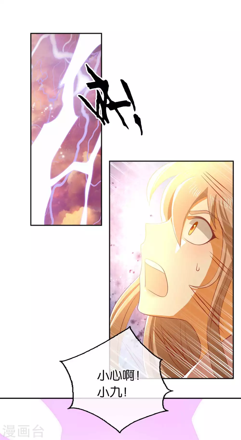 第100话 到达万里云海-第257话