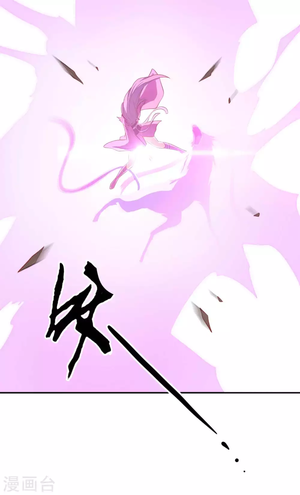 第100话 到达万里云海-第257话
