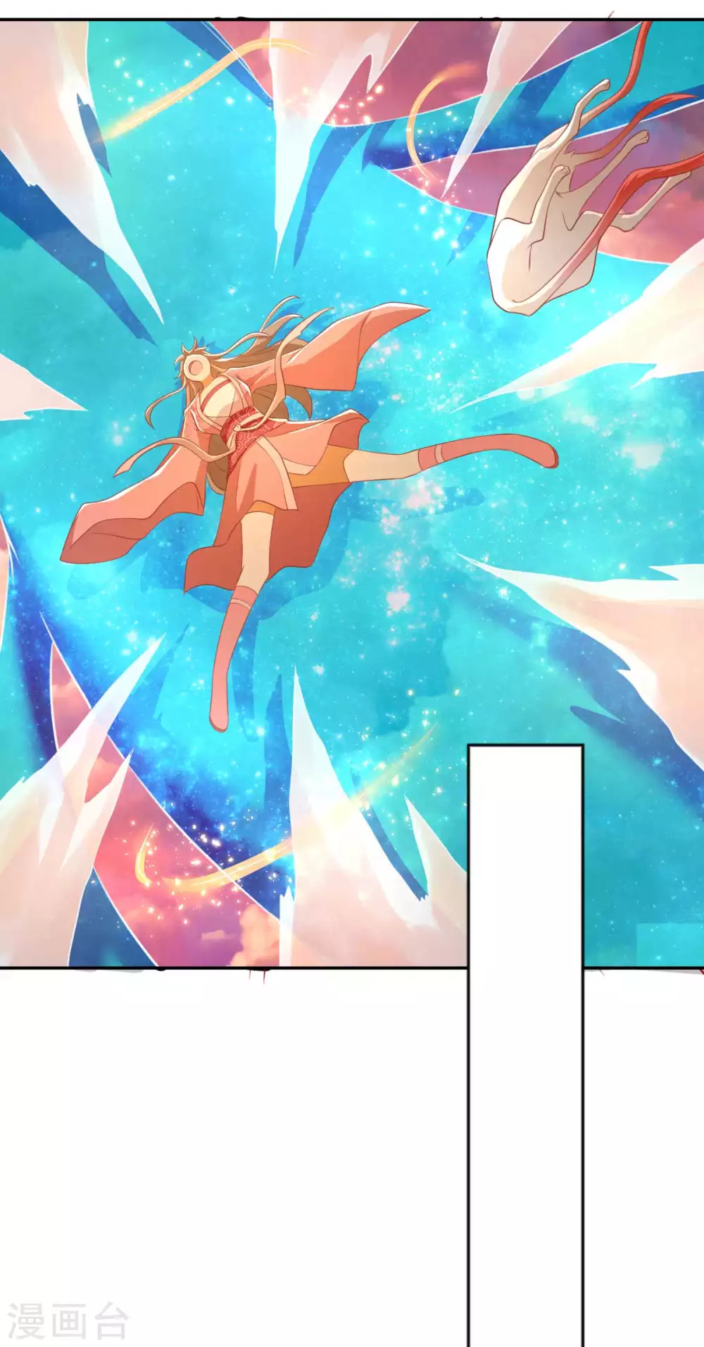 第100话 到达万里云海-第257话