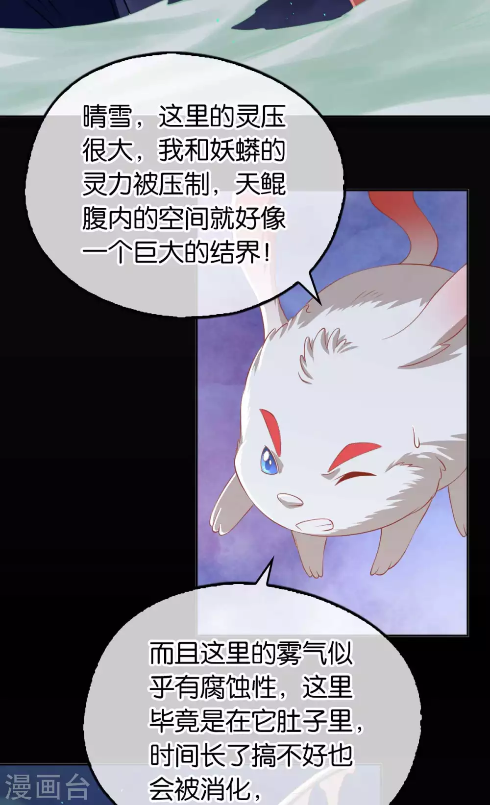 第100话 到达万里云海-第257话