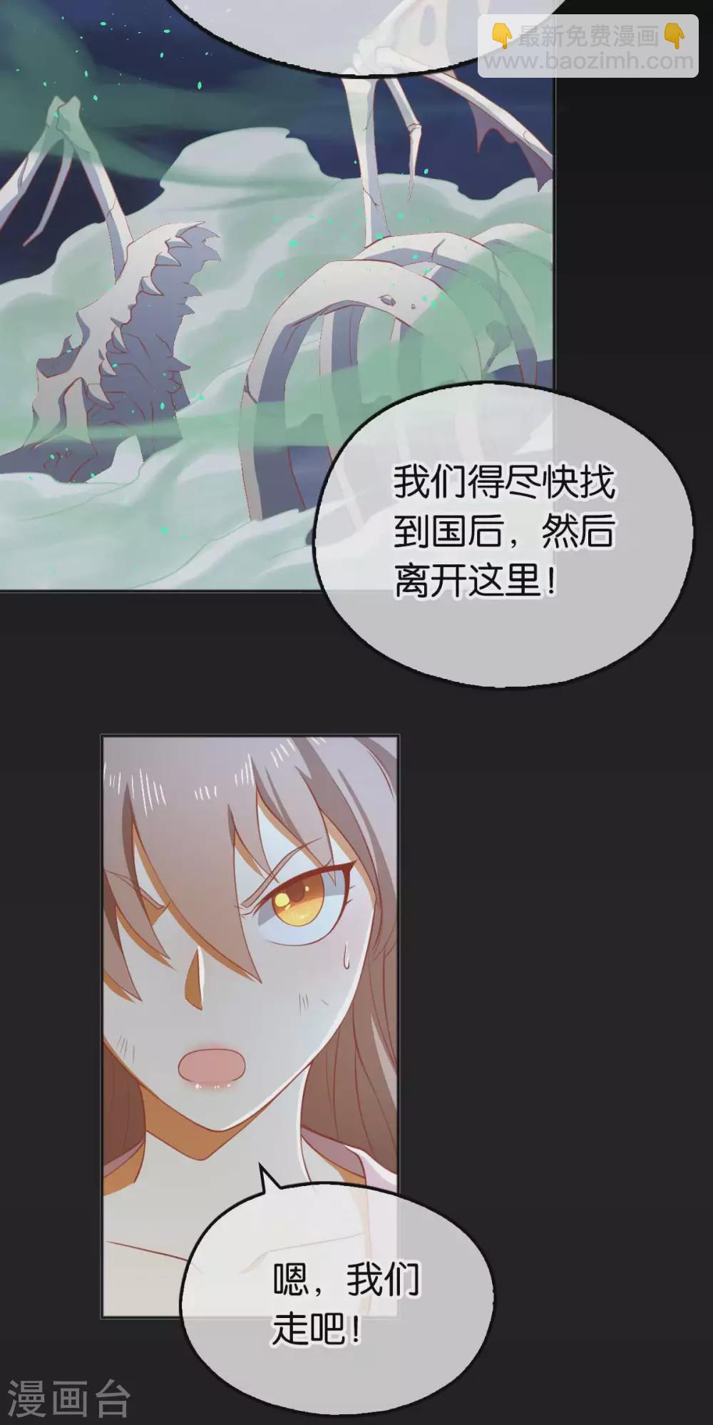 第100话 到达万里云海-第257话