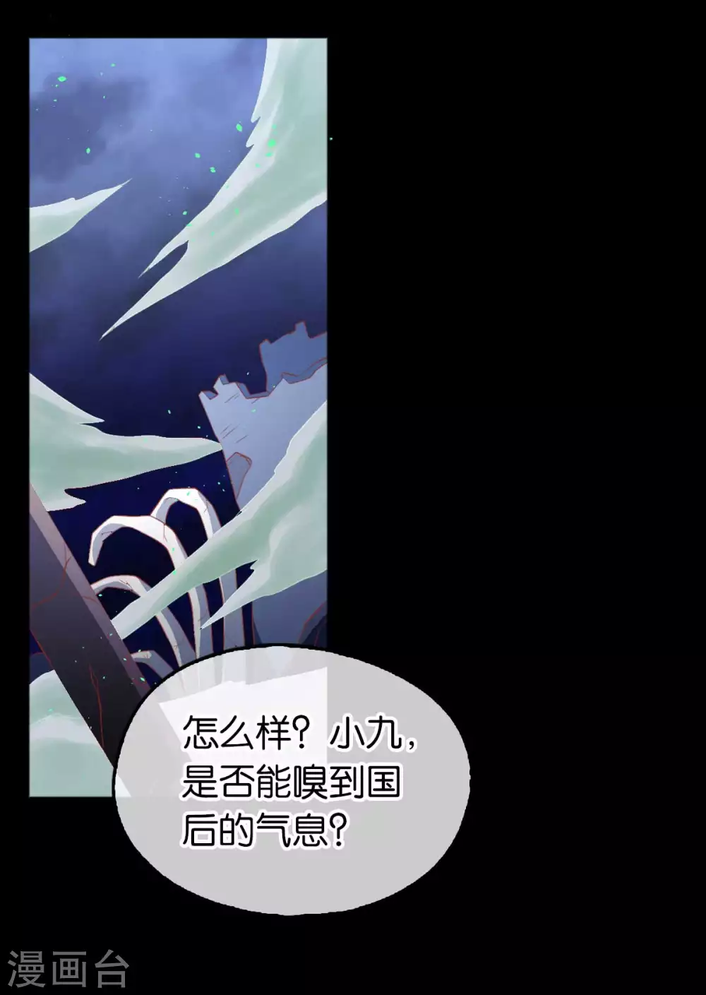 第100话 到达万里云海-第257话