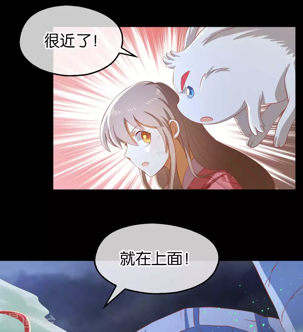 第100话 到达万里云海-第257话