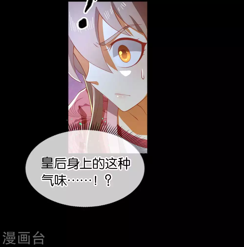 第100话 到达万里云海-第257话
