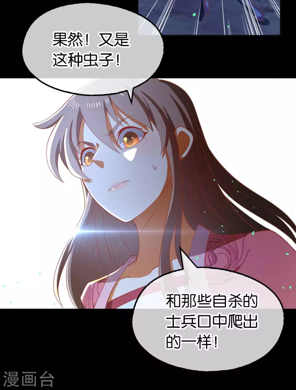 第100话 到达万里云海-第257话